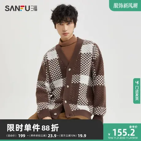 三福2023冬男士经典小香风廓形开衫毛衣 宽松格子外套男477972商品大图