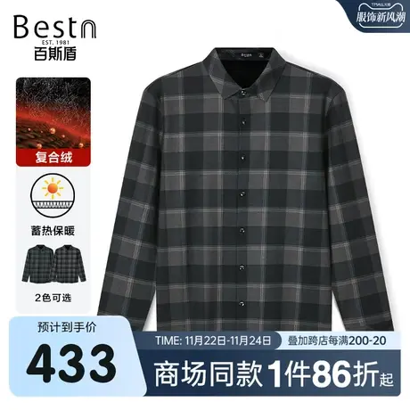 【商场同款】百斯盾男装长袖衬衫2023秋冬新款针织衬衫KR3B04066商品大图