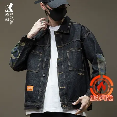 黑色牛仔外套男2025春秋新款男生加大加厚工装夹克男士大码牛仔衣图片