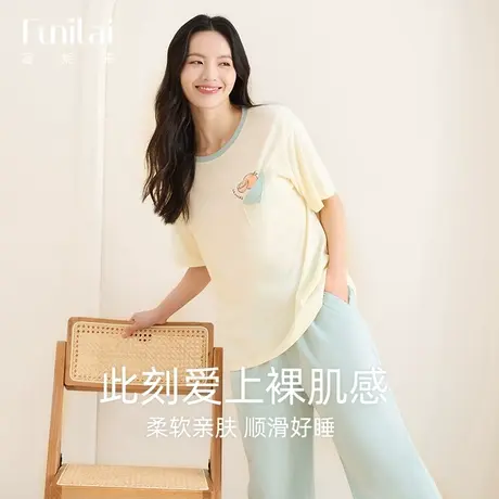 富妮来睡衣女士2023年春夏季新款透气舒适棉短袖可外穿家居服套装商品大图