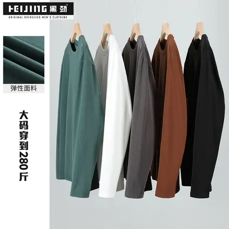 黑劲大码男装打底衫2023秋冬胖子加肥加大宽松基础圆领长袖卫衣商品大图