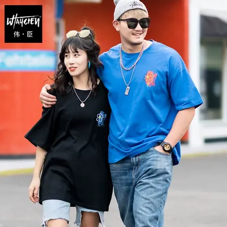 伟臣潮牌大码男装ins小雏菊印花短袖T恤男士加肥加大宽松纯棉半袖商品大图