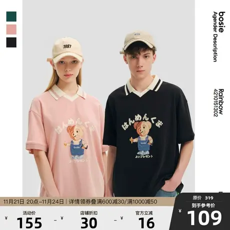 bosie2023年夏季新款短袖Polo衫男情侣半面熊卡通刺绣撞色T恤潮商品大图