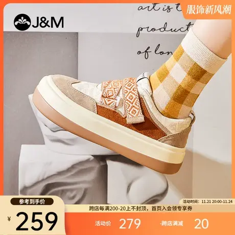 jm快乐玛丽2024春夏新款乐福鞋女鞋魔术贴娃娃玛丽珍鞋大头鞋单鞋商品大图