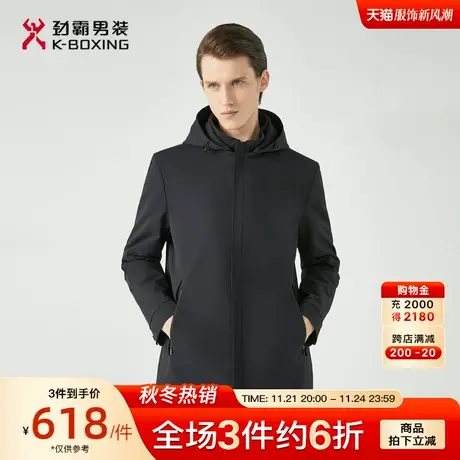 劲霸男装秋季新款中长版连帽棉服轻薄挺括可拆解内胆休闲夹克外套图片