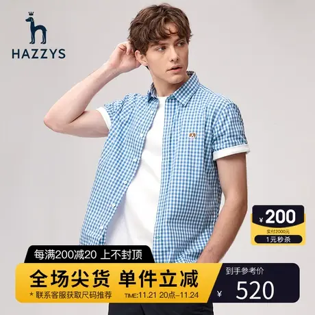 Hazzys哈吉斯夏季新品男士短袖衬衫韩版休闲宽松衬衣男潮流男装图片