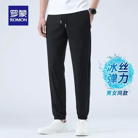 【男女同款 + 冰丝高弹】罗蒙休闲裤2023夏季新款运动休闲束脚裤图片