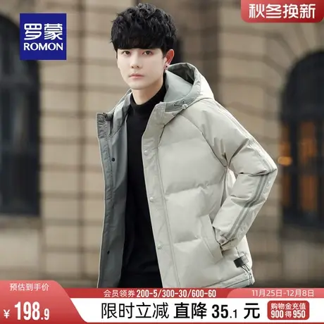 【男女同款】罗蒙情侣休闲棉服2023冬季新款时尚连帽保暖短款棉衣图片