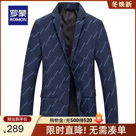 罗蒙休闲西服春季新款时尚印花单西外套青年商务百搭修身男士西装图片