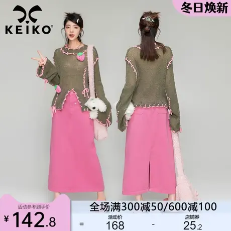 KEIKO 可拆解草莓饰宽松毛衣女2023秋季设计感撞色明线针织衫上衣商品大图