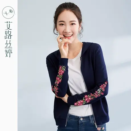 艾路丝婷2023秋季新款刺绣连帽修身休闲开衫卫衣拉链外套女春秋薄图片