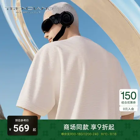 TRENDIANO肌理感短袖情侣t恤2023年夏季新款宽松时尚休闲圆领男装商品大图