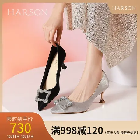 【专柜同款】哈森2024春季新款尖头细高跟水钻婚鞋女单鞋HS242516商品大图