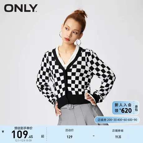 ONLY奥莱新款休闲气质设计感撞色格纹V领开衫针织衫女商品大图