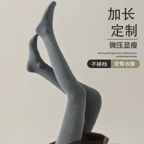 高个子灰色打底裤女秋冬季加绒加厚收腹外穿棉裤不掉裆连裤袜加长图片