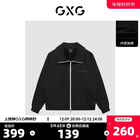 GXG奥莱 22年男装中廓版型开襟拉链卫衣15周年系列冬季新品商品大图