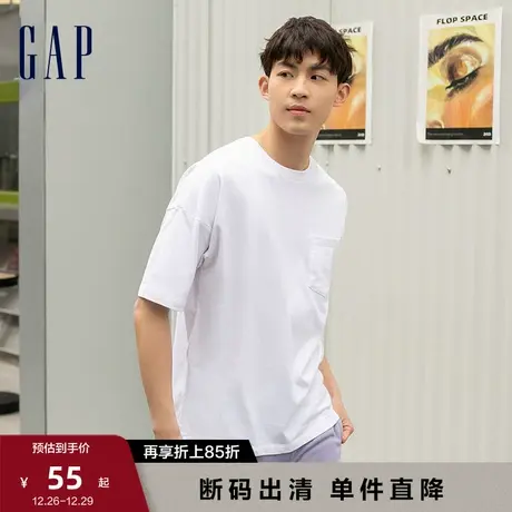 【断码优惠】Gap男装夏季纯棉亲肤T恤情侣纯色百搭廓形上衣735902商品大图