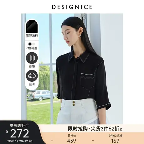 迪赛尼斯夏季复古风白色黑色时尚气质时黑色衬衣醋酸雪纺衬衫女图片