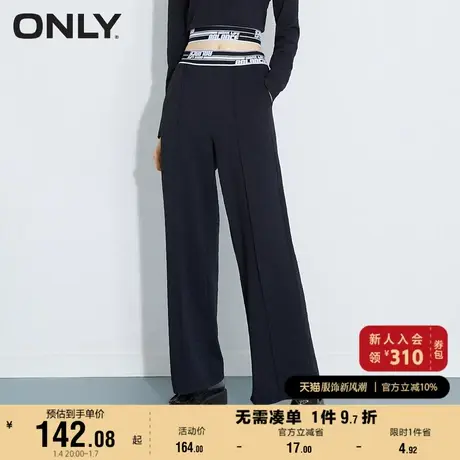 ONLY奥莱夏季肌理感高腰宽松显瘦阔腿长裤休闲裤女商品大图