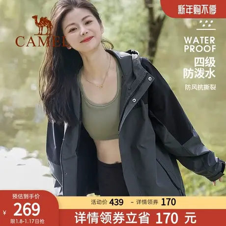 骆驼女装工装风2024春季外套女薄款百搭防水户外夹克连帽运动风衣商品大图
