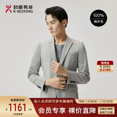 【100%羊毛】劲霸男装春季新品休闲时尚商务正装单西服外套男图片