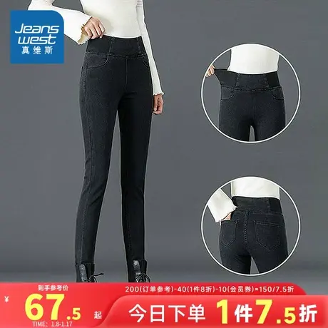 KP真维斯女装 2024春季新款 女士时尚潮流休闲舒适修身小脚牛仔裤图片