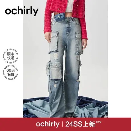 工装裤阔腿牛仔裤女 ochirly欧时力2024新款早春破洞直筒宽松显瘦图片