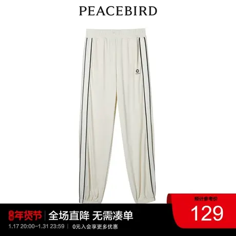 太平鸟时尚年新款品质休闲束脚裤A5GBC2A61奥莱图片