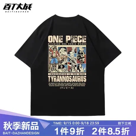 海贼王t恤百T大战日系动漫周边航海王联名路飞半袖衣服短袖男t裇图片