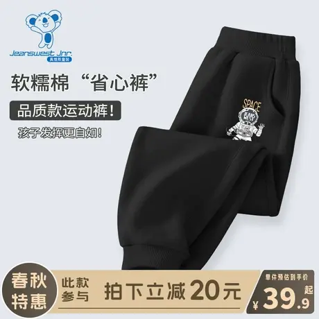 KX真维斯男童春季裤子儿童春秋款宽松休闲裤男孩2024新款春装长裤商品大图