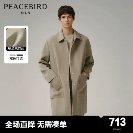 太平鸟男装 明线羊毛外套2023冬季新款休闲中长款翻领毛呢大衣图片