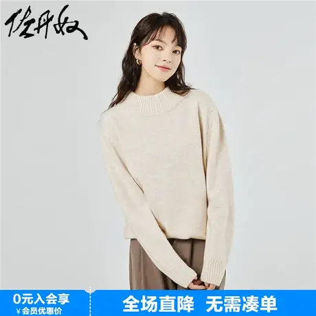 佐丹奴针织衫女装春季新款软糯线衣宽松半高领针织毛衣女05353709商品大图
