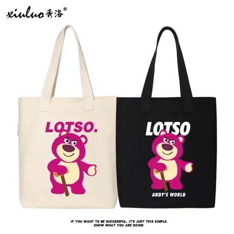 秀洛购物袋书包玩具总动员lotso单肩帆布包手提袋单肩包包托特包商品大图