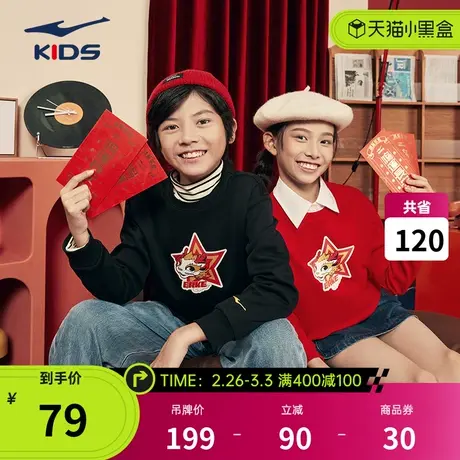 鸿星尔克红色外套男童冬季加厚女孩拜年服2024龙年本命年衣服儿童商品大图
