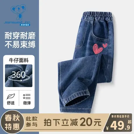 KX真维斯女童牛仔裤春秋款女大童春装加绒裤子儿童春季休闲长裤女商品大图