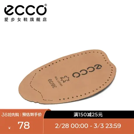 ECCO爱步 缓震减压牛皮鞋跟鞋垫 9059031商品大图