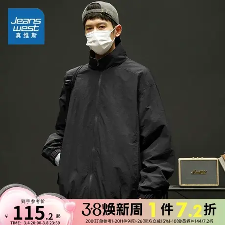 EI真维斯夹克2024春秋新款男女高级感夹克百搭休闲潮流立领外套男图片