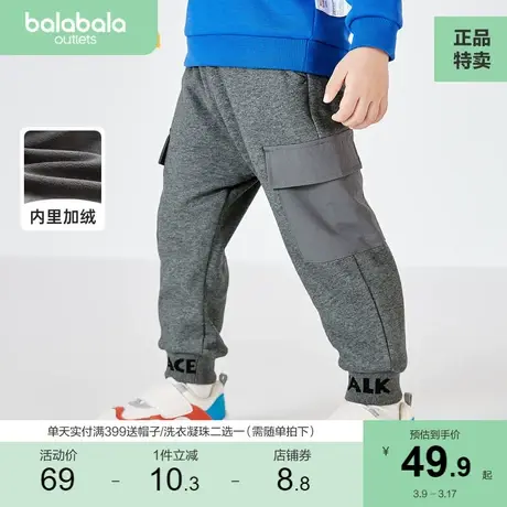 巴拉巴拉男童裤子加绒儿童童装长裤秋冬宝宝运动休闲裤校园工装潮商品大图