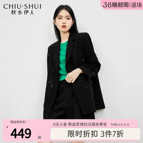 秋水伊人设计感黑色西装女2023秋季新款高级感百搭中长款西服外套图片