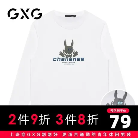 【新品】GXG男装 【纯棉】23秋季卡通兔子印花休闲圆领长袖T恤图片