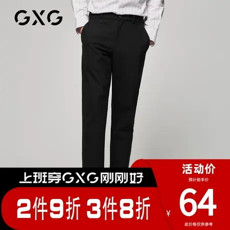 【新款】GXG男装 春季时尚百搭黑色九分休闲字母弹力裤GHC102001F商品大图