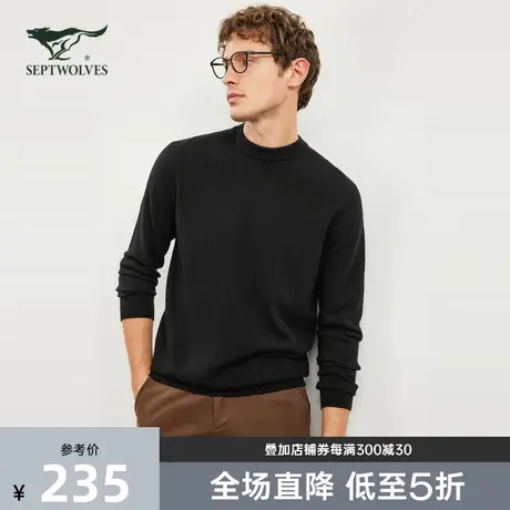 七匹狼羊毛衫男士2023年冬休闲圆领套头针织衫纯羊毛保暖毛衣男商品大图