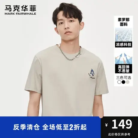 马克华菲趣味鲸鱼印花凉感短袖T恤男23夏季新款字母刺绣情侣上衣商品大图