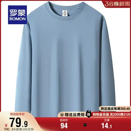 【纯棉】罗蒙男士时尚休闲圆领长袖T恤衫2024春季新款宽松上衣男图片