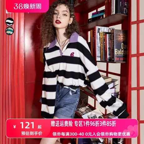 妖精的口袋短款polo领条纹卫衣女2023春季新款套头小个子无帽休闲图片