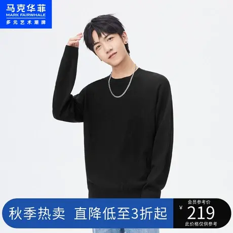 马克华菲黑色简约羊毛衫时尚休闲圆领针织衫男秋冬款保暖套头上衣图片