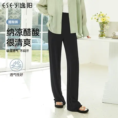 逸阳2023夏季新款黑色阔腿裤女薄款冰丝直筒高腰宽松显瘦垂感长裤商品大图