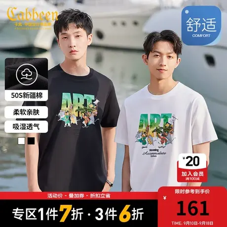 卡宾男装新疆长绒棉T恤2023夏新款国潮蹴鞠图印花短袖上衣街头A商品大图