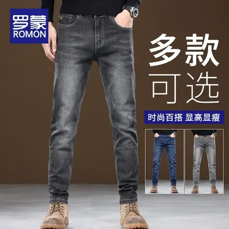 罗蒙牛仔裤男款秋季直筒修身2023新款潮牌男裤春秋弹力休闲长裤子图片