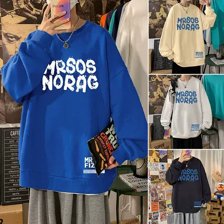 卫衣男春秋季ins潮牌宽松圆领长袖上衣服无帽oversize港风打底衫商品大图